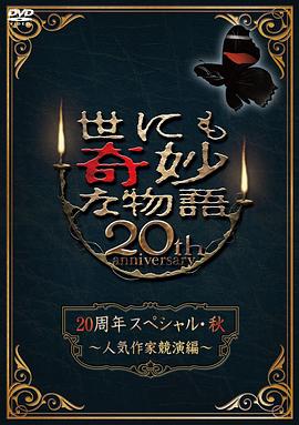樱花草在线社区WWW日本影院