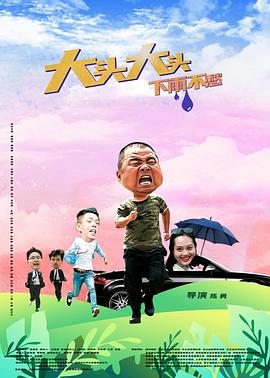 曰批免费视频免费无码软件