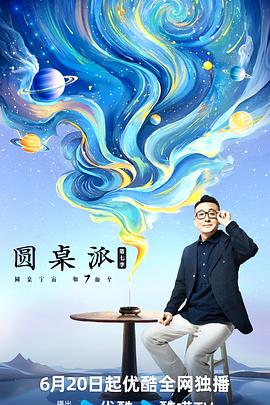 国产成人一区二区三区免费看