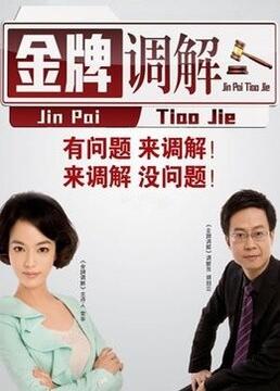 免费观看又色又爽又湿的软件