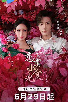 免费国产成人高清在线观看网站