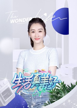 最新亚洲人成网站在线观看