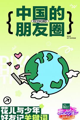 国产日韩欧美亚欧在线中日韩