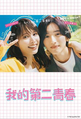 欧美日韩精品一区二区在线观看