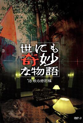 欧美大屁股xxxx高跟欧美黑人