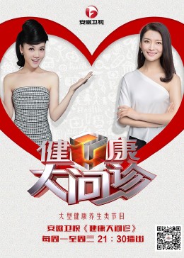 国产亚洲精品久久久久的角色