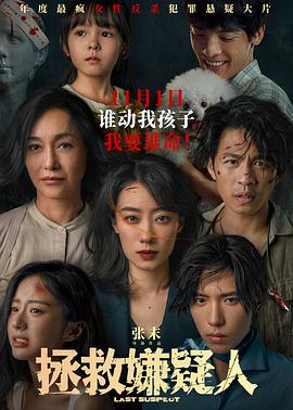 四虎永久在线精品视频免费观看