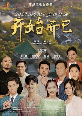 久久亚洲av成人无码国产电影