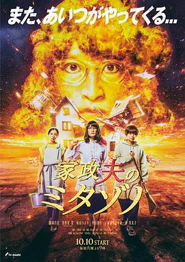 亚洲欧美成人一区二区在线电影