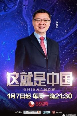 亚洲国产成人精品无码区在线播放