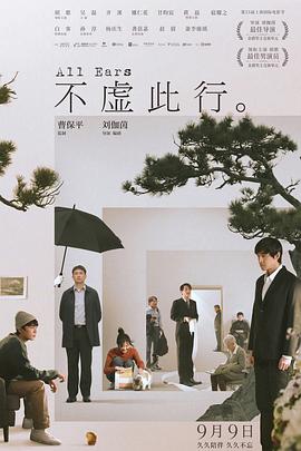 久久影院午夜伦手机不四虎卡
