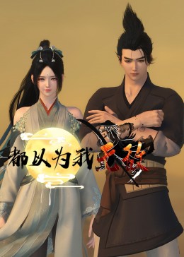 在线看片免费人成视频福利