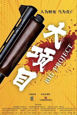 国产免费女人高潮流在线观看