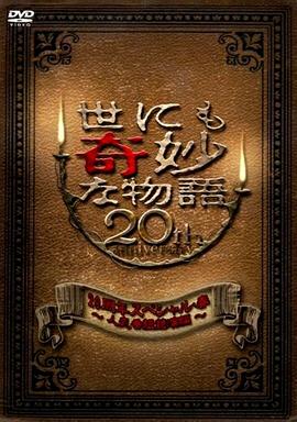 精品无码久久久久久久久水蜜桃