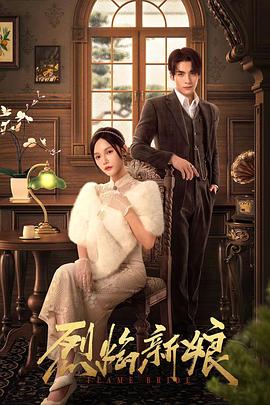 色婷婷亚洲婷婷七月中文字幕