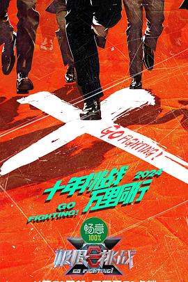 四虎影库在线永久影院免费观看